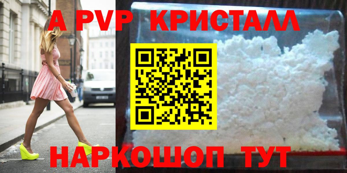 A PVP  Вход с VPN  Альфа ПВП СК КРИС  Новочебоксарск  Альфа ПВП СК КРИС 