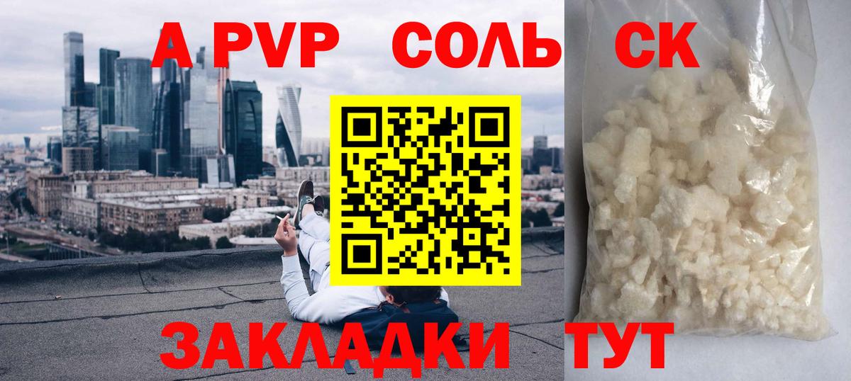 Альфа ПВП СК КРИС Новочебоксарск