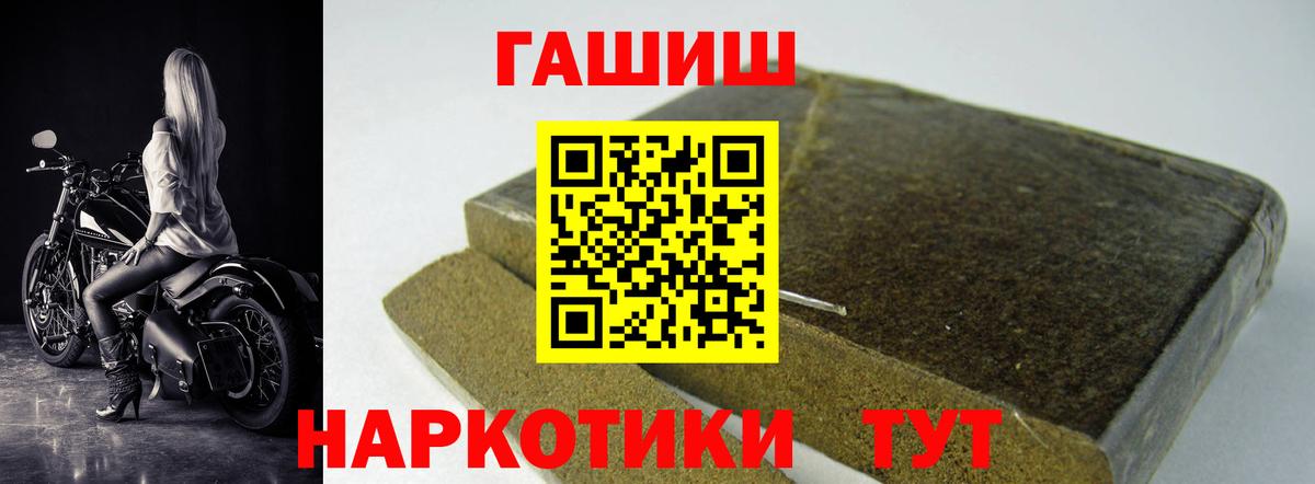 Новочебоксарск  ГАШ  ГАШИШ Изолятор  Вход с VPN  ГАШ гарик 