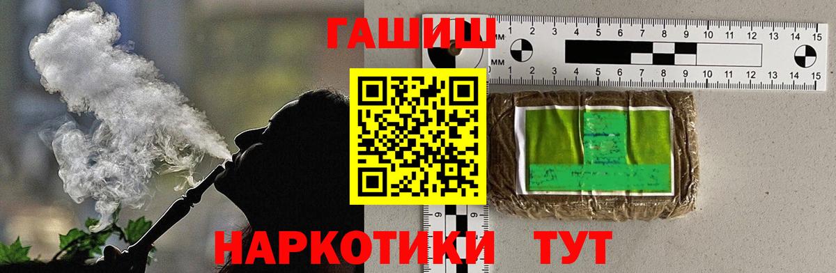 ГАШИШ Cannabis Новочебоксарск