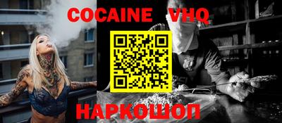 шишки Будённовск