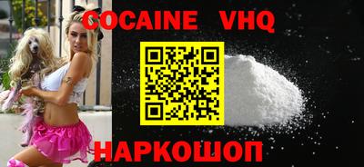 шишки Будённовск