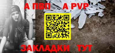 mdpv Бугуруслан