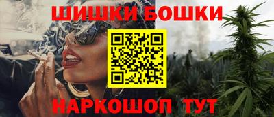 шишки Будённовск
