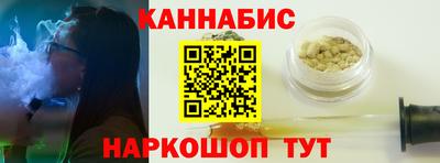 шишки Будённовск