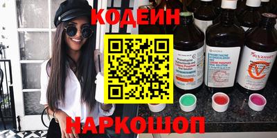 шишки Будённовск