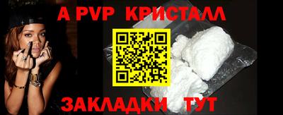 шишки Будённовск