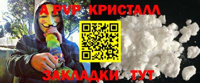 mdpv Бугуруслан