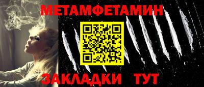mdpv Бугуруслан