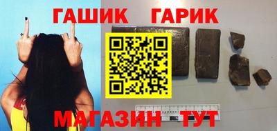 шишки Будённовск