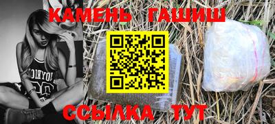 шишки Будённовск