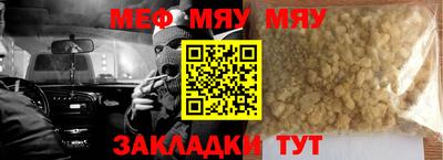 mdpv Бугуруслан