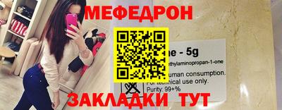 mdpv Бугуруслан