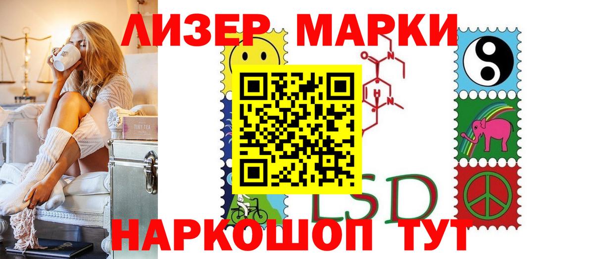 Новочебоксарск  Лсд 25 экстази ecstasy  Лсд 25 экстази  Вход с VPN 
