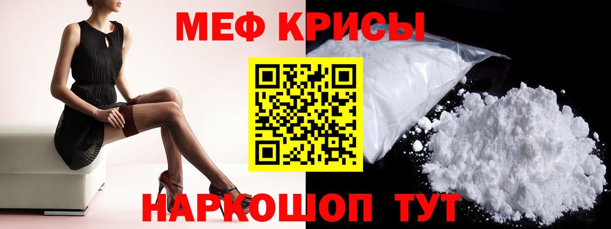 Мефедрон  МЯУ-МЯУ mephedrone  Вход с VPN  МЯУ-МЯУ мука  Новочебоксарск 