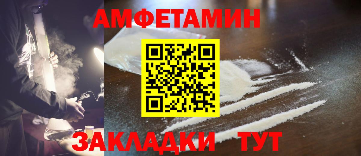 Первитин винт Новочебоксарск