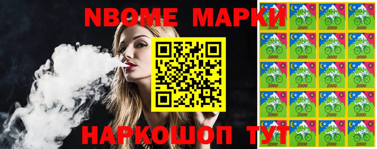 Наркотические марки 1,5мг  Вход с VPN  Новочебоксарск  Наркотические марки 1,5мг 