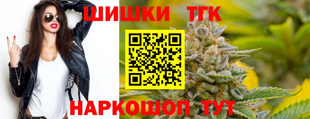 Шишки марихуана тримм  Бошки марихуана индика  Вход с VPN  Марихуана индика  Новочебоксарск 