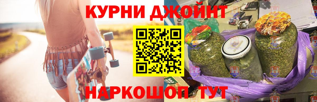 Каннабис индика Новочебоксарск